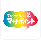 マイナポイント画像